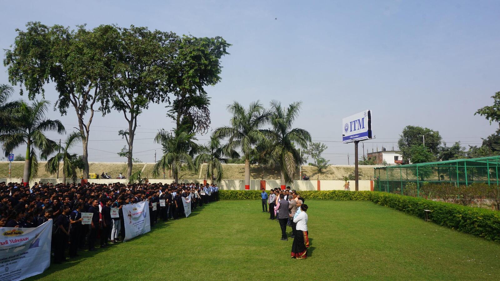 The ITM entrance and grounds